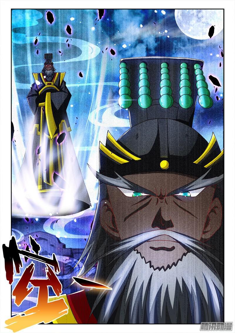 214、 阎王登场！6
