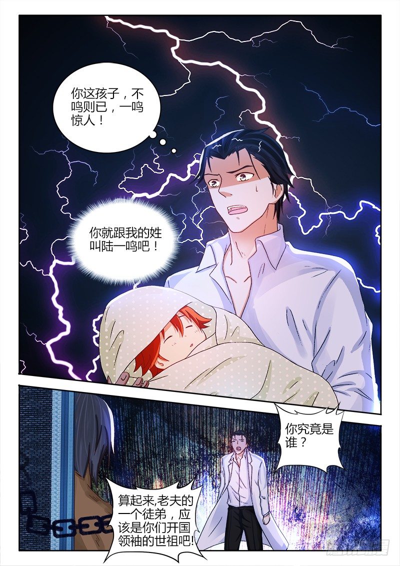 132、只是当时已惘然12