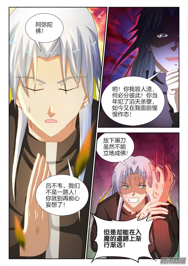 224、身体控制权7