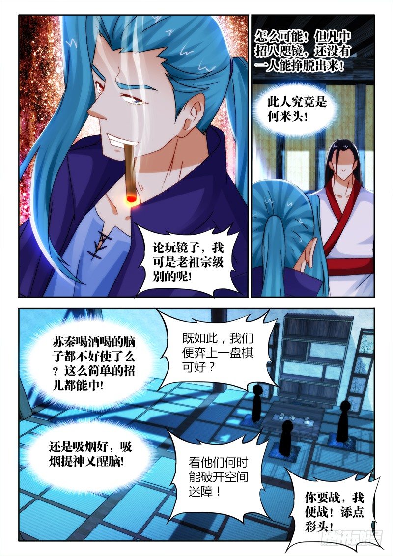 128、中招7