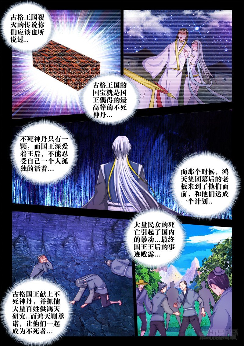 41、深渊7