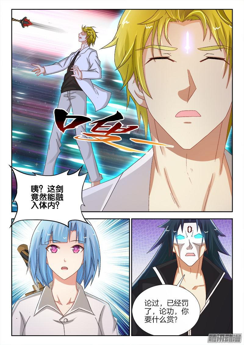 223、再见阿尔文！11