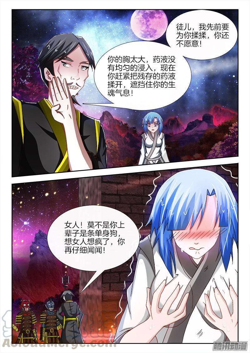 205、 奈何桥上道奈何！0