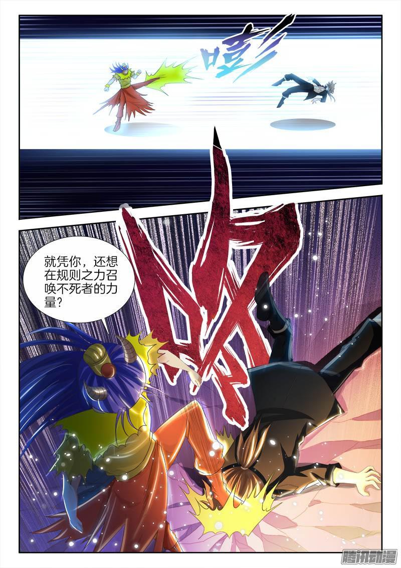 239、鬼谷现身1