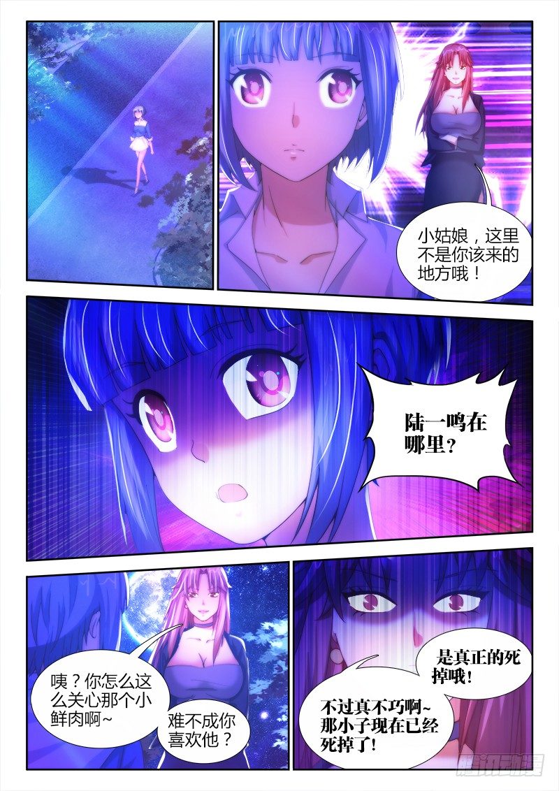 12、黑色物质7