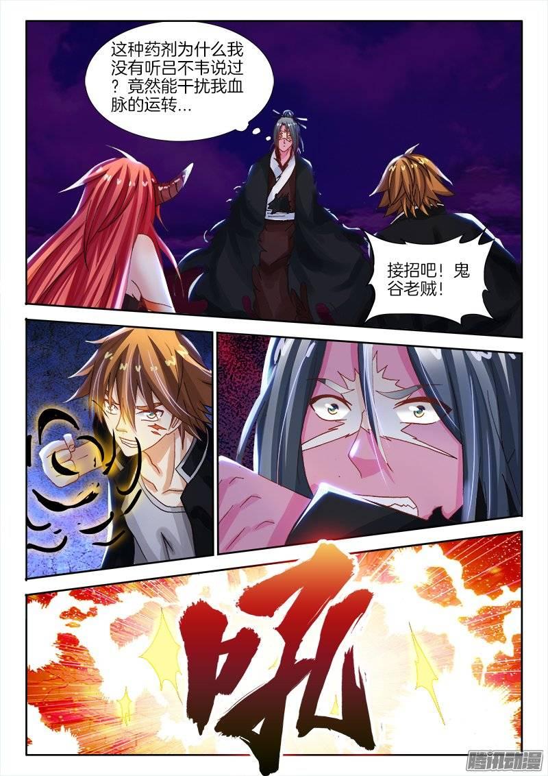 146、恭喜你中奖了！12