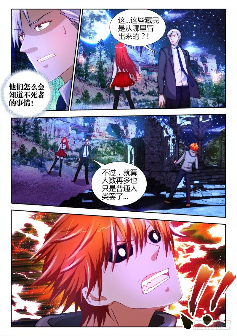 28、想守护你0