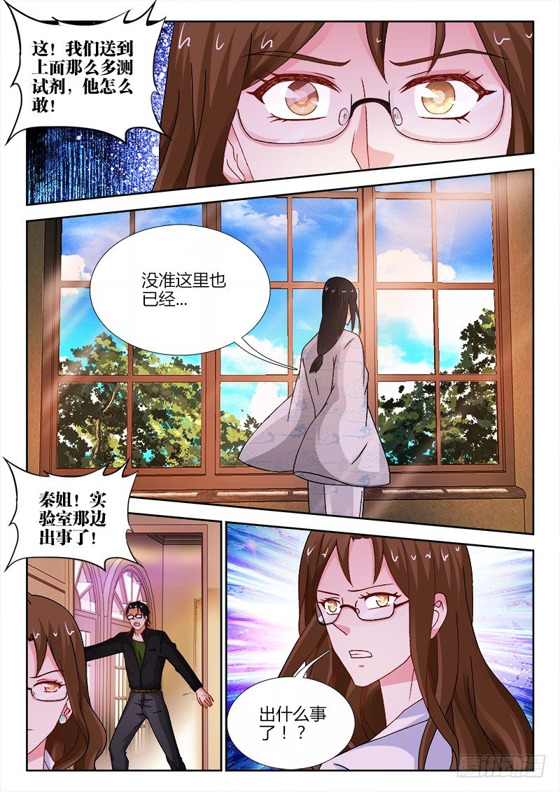 115、洗劫7