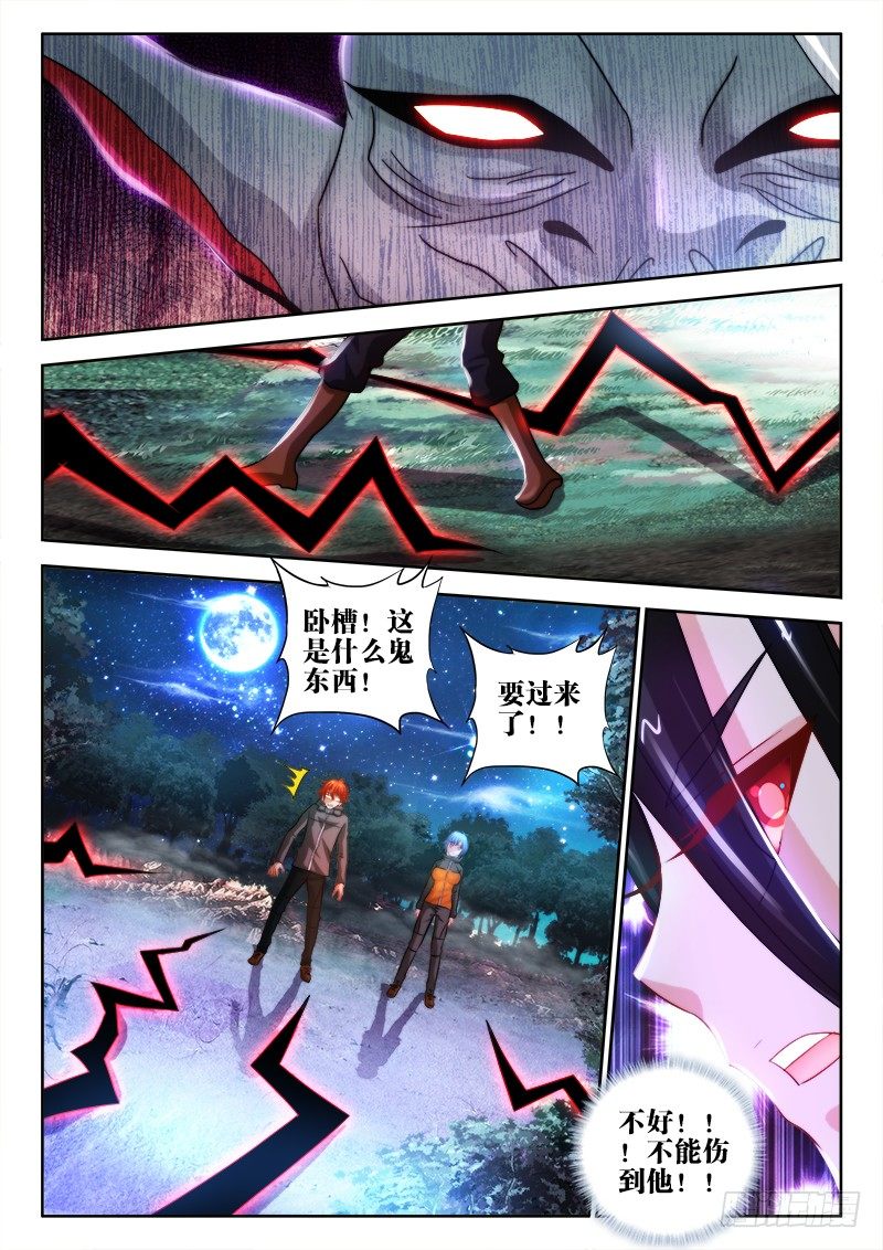 37、绝命时刻3