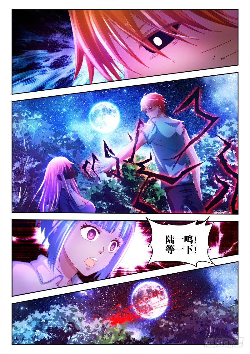 16、日记3