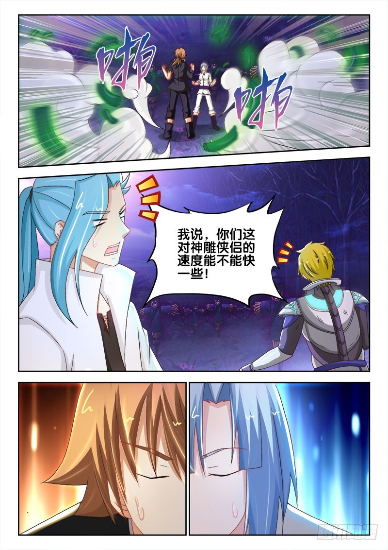 227、斩草除根5