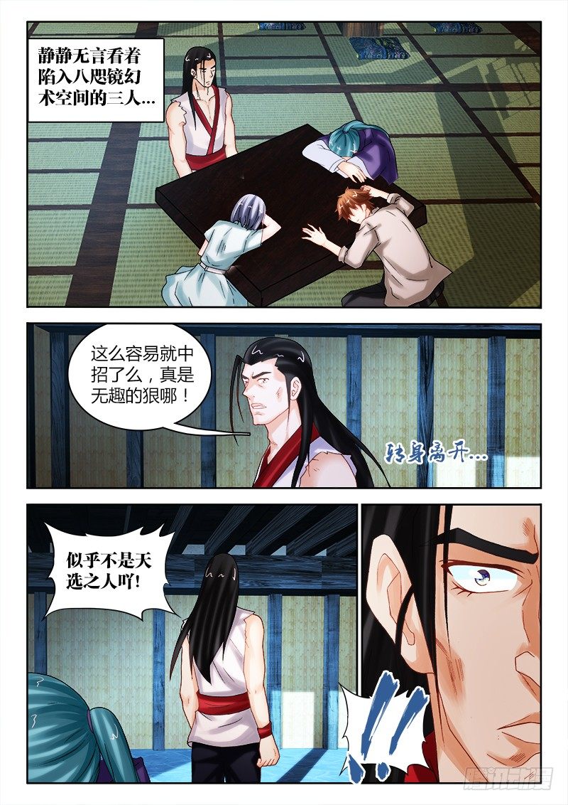 128、中招6