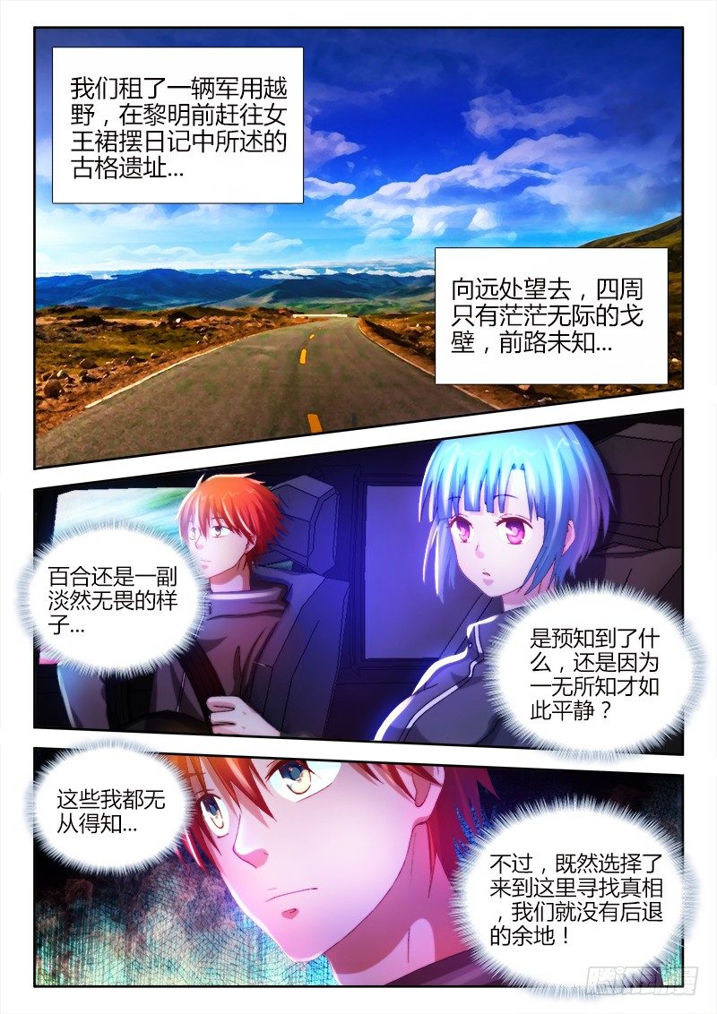 21、古格遗址2
