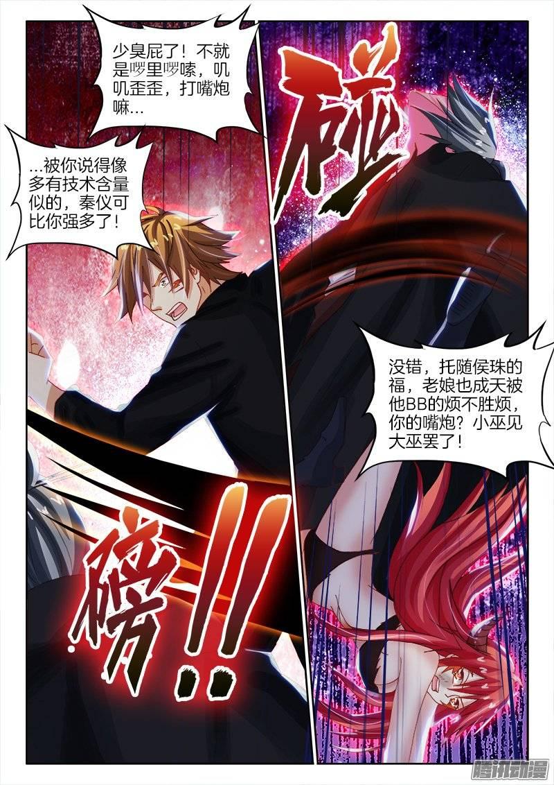 147、万万没想到！啦啦啦啦啦5