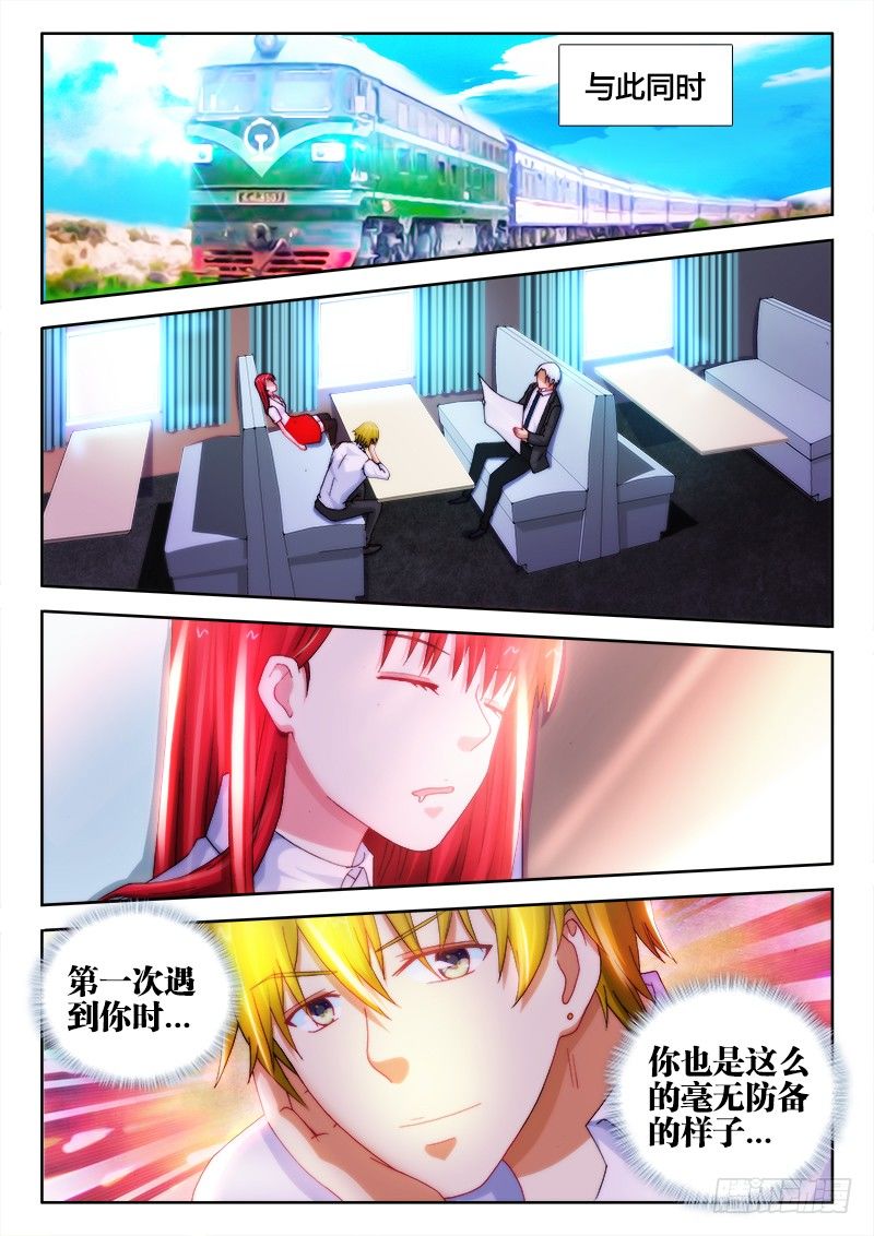 23、承诺7