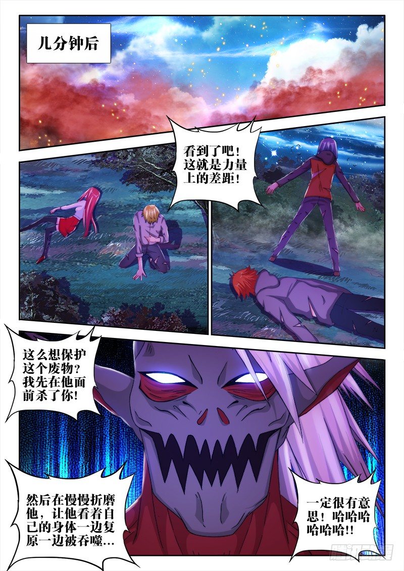 37、绝命时刻8