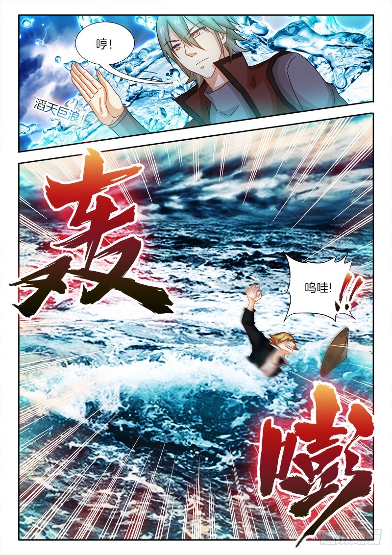 188、七星诸葛3