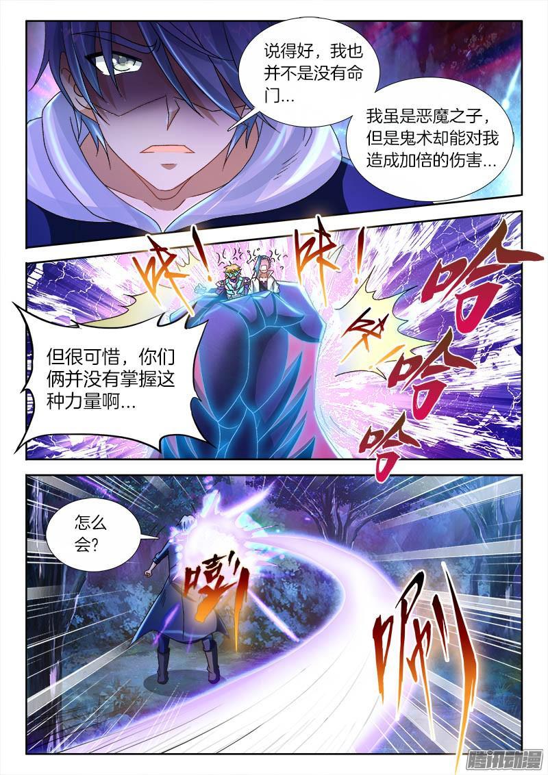 234、塔下嘲讽1