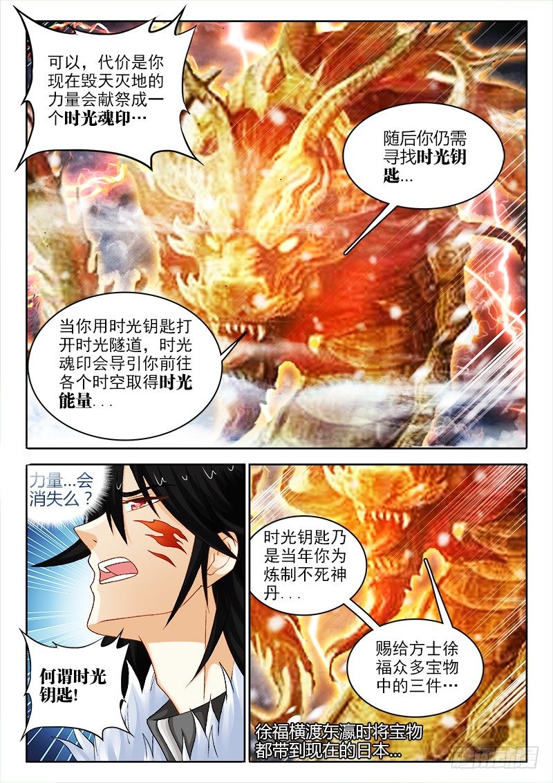120、不诉离殇1