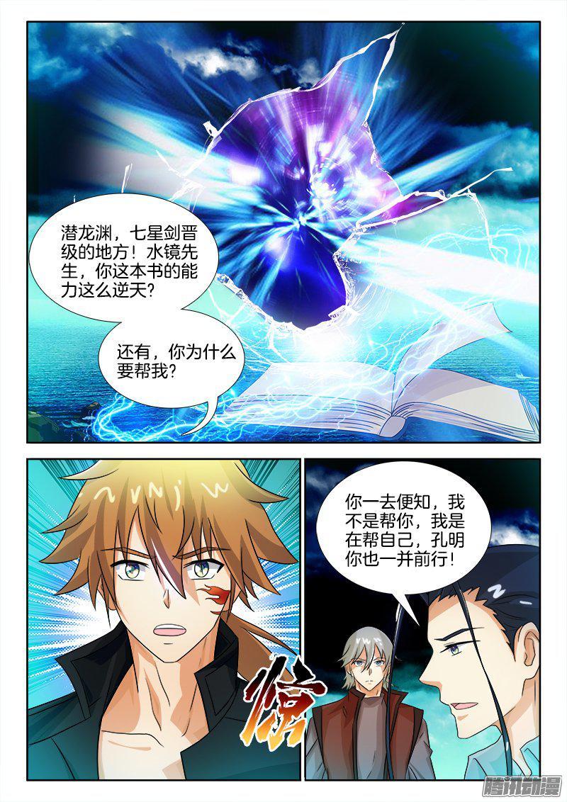 192、百合的肚子！？4