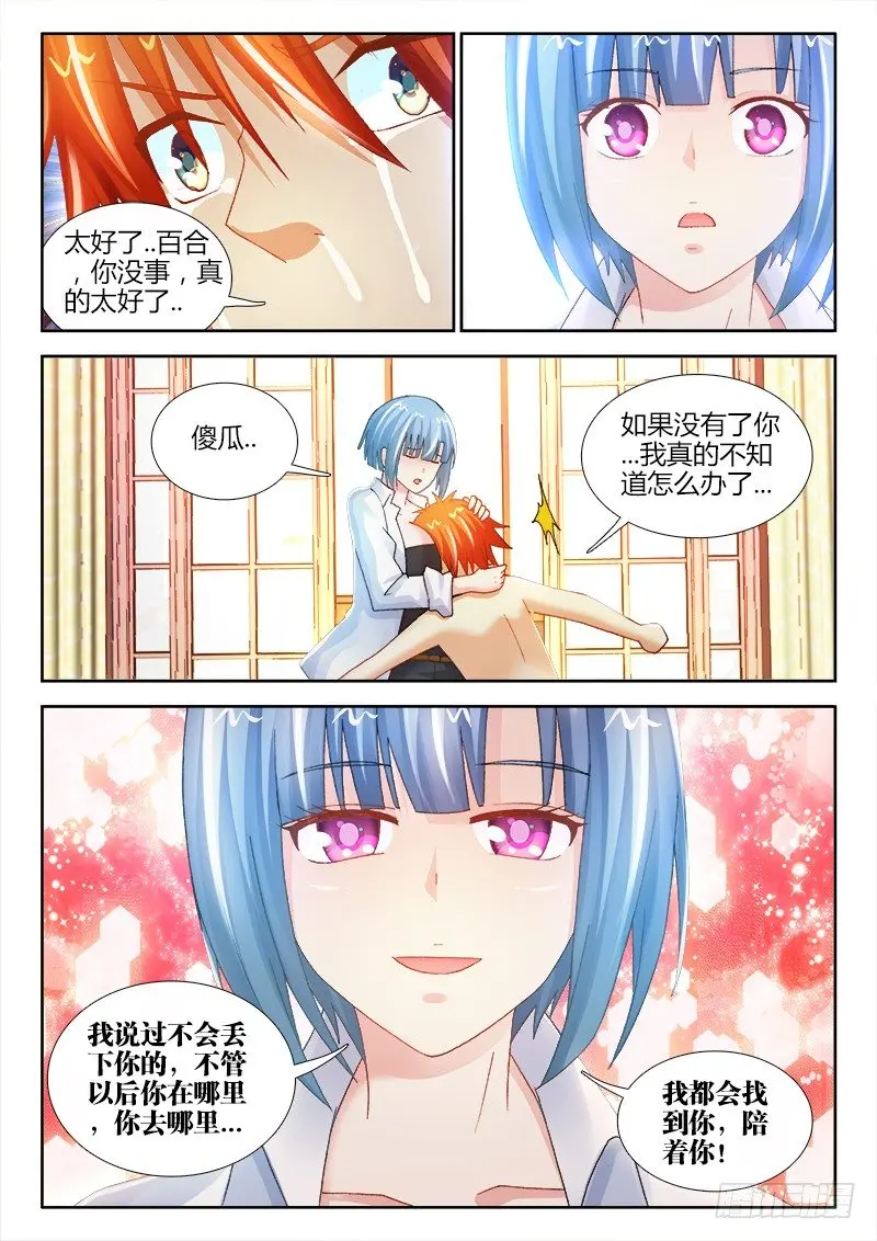61、奇迹11