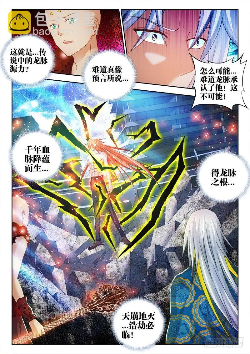60、我想要力量2