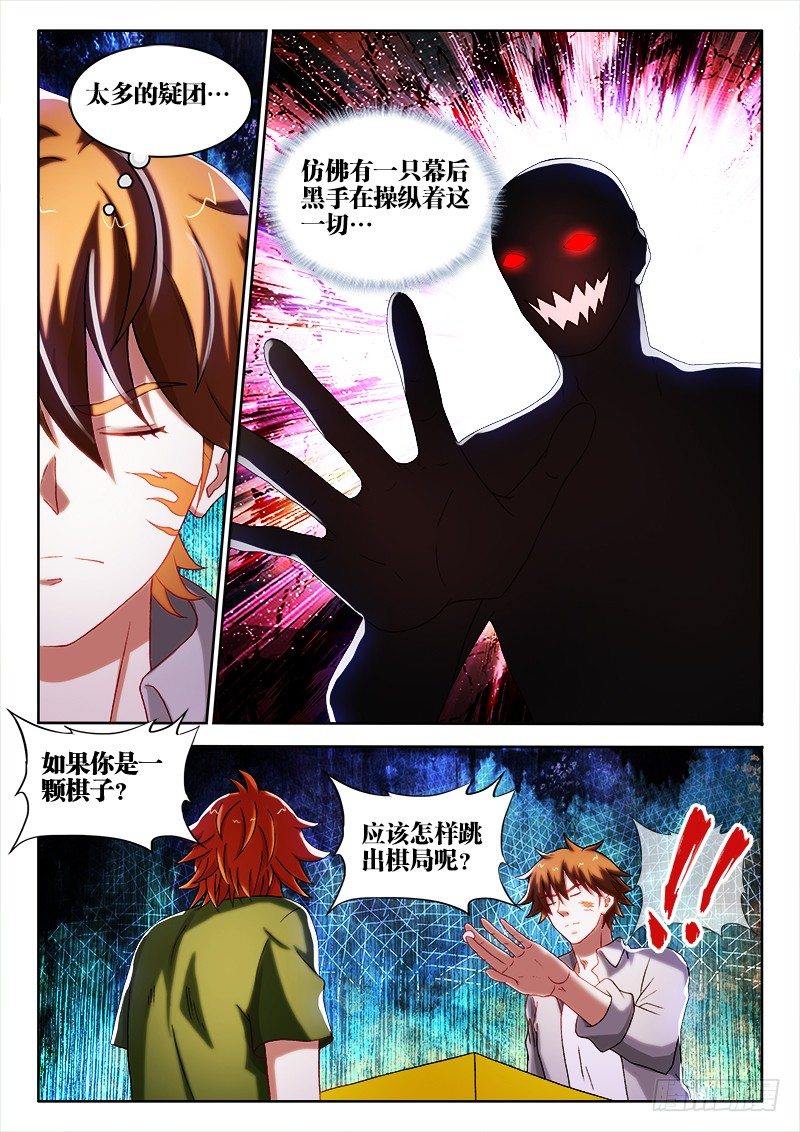 134、阳春三月4
