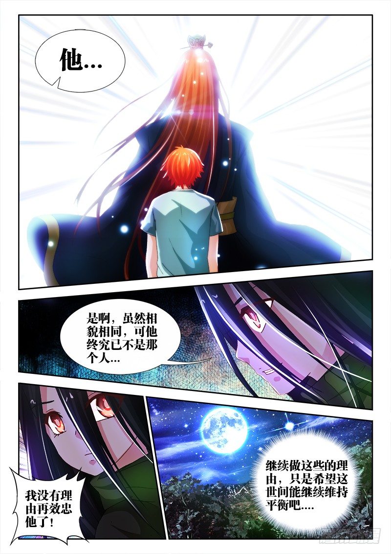 30、甘罗6