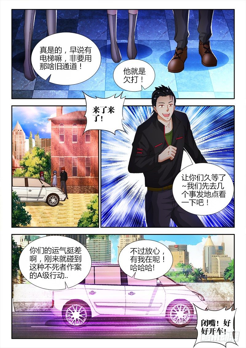 75、第一次行动9
