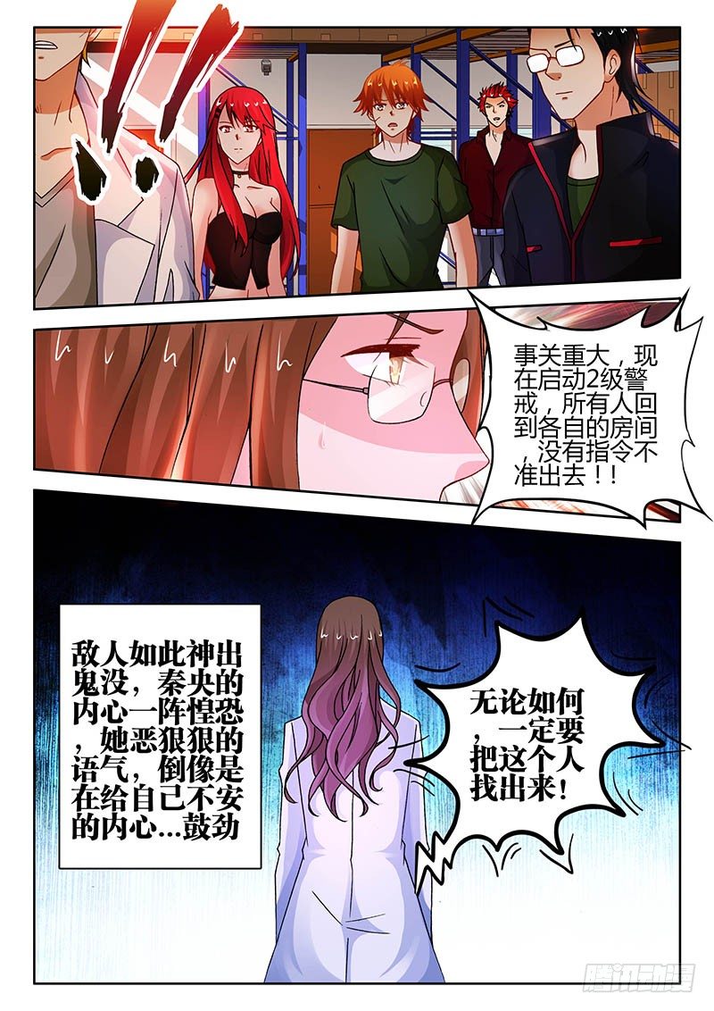 116、疑云密布0