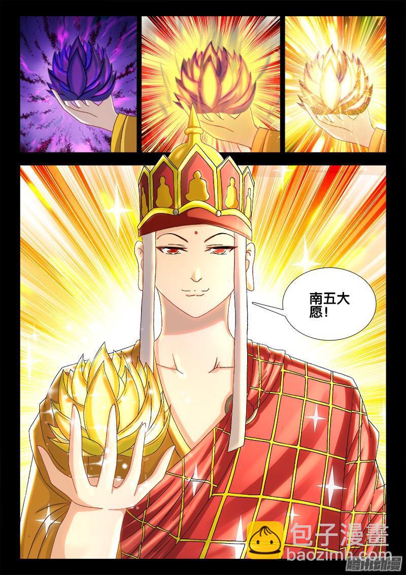 219、何许人也7