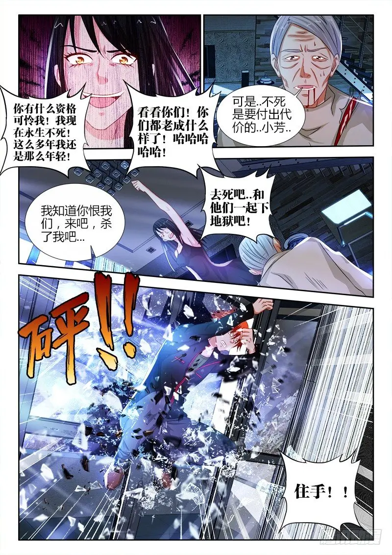 77、正面对决5