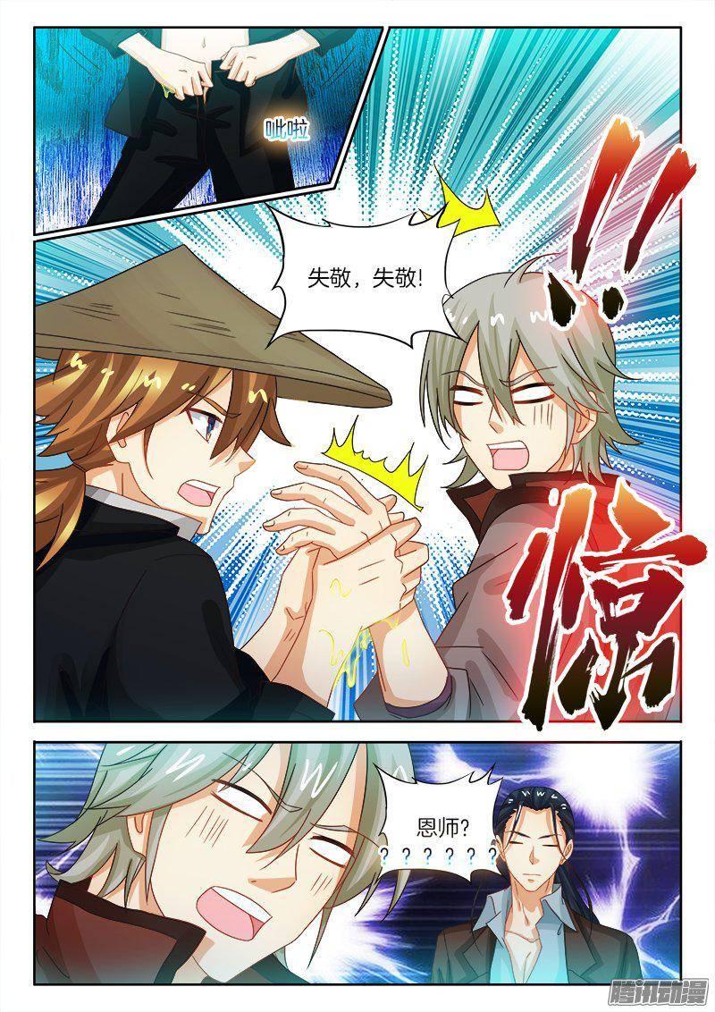187、七星诸葛9