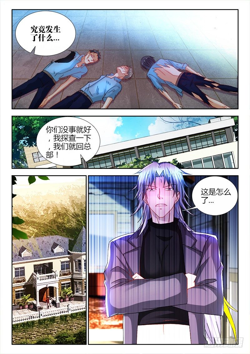 110、好久不见6