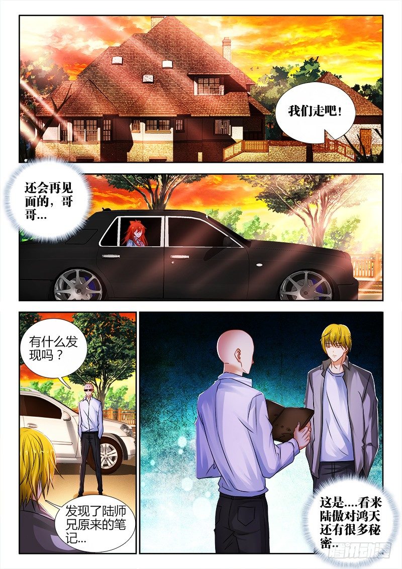 66、笔记2