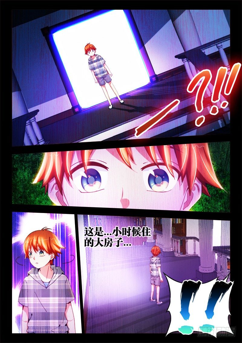 9、楼梯5