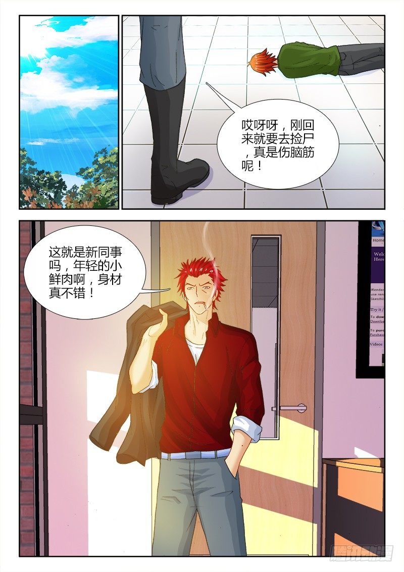 109、阴影8