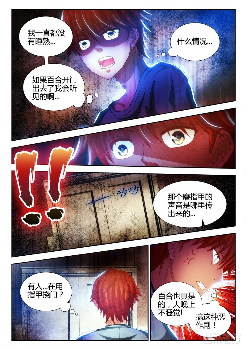 18、暗示5