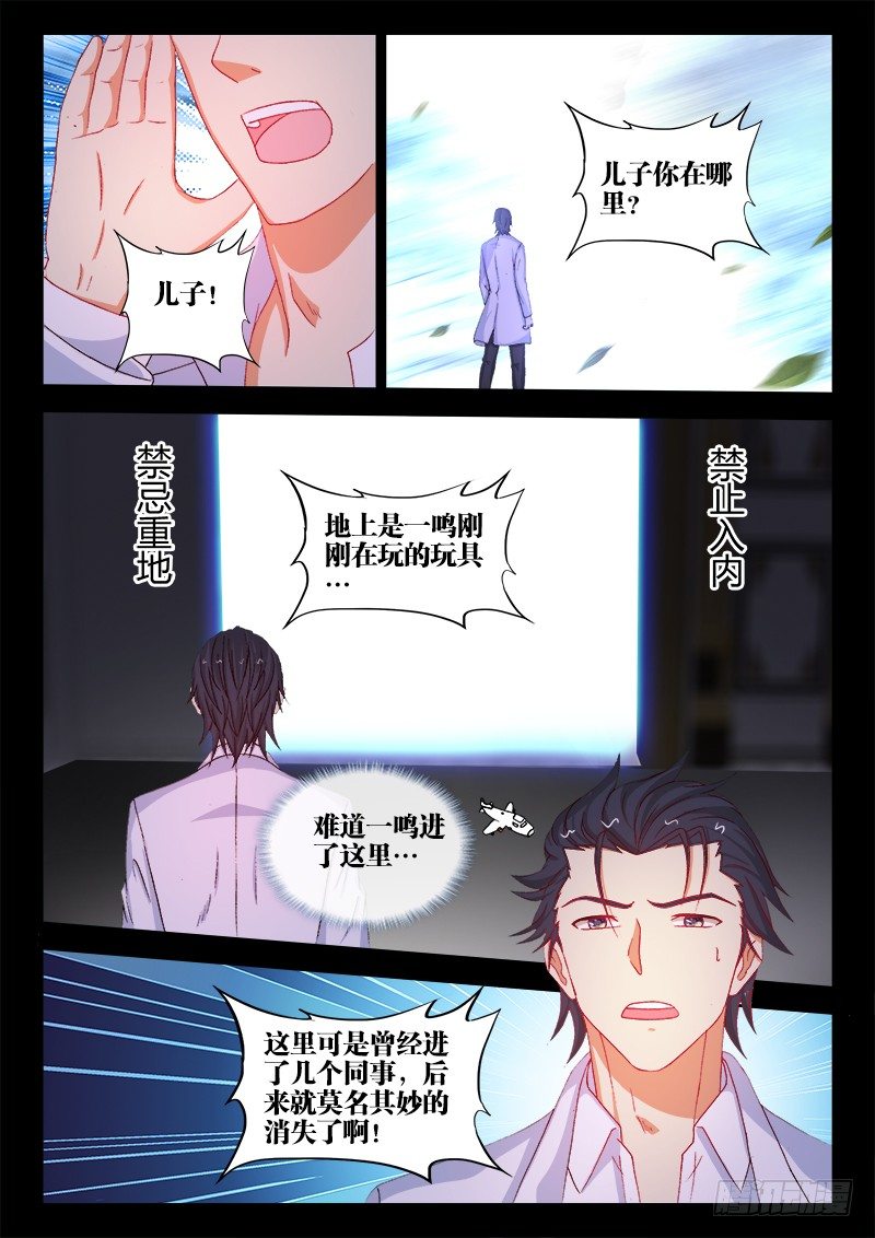 132、只是当时已惘然7