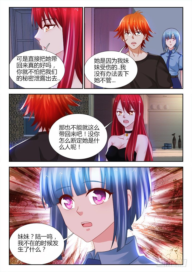 103、林姌0