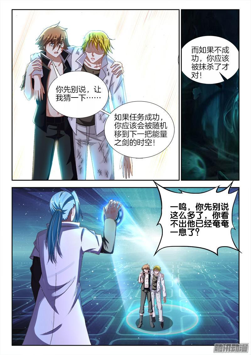 223、再见阿尔文！3