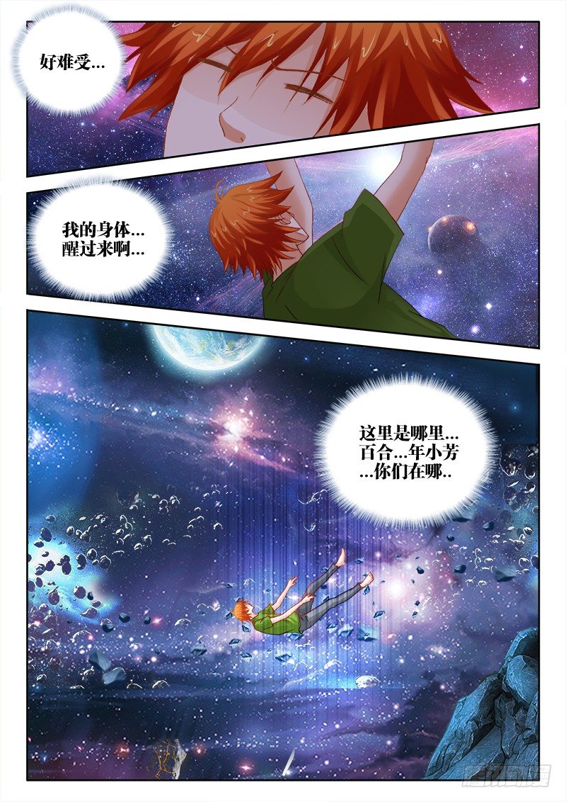 111、噩梦0