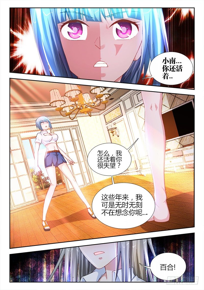 52、活下去1