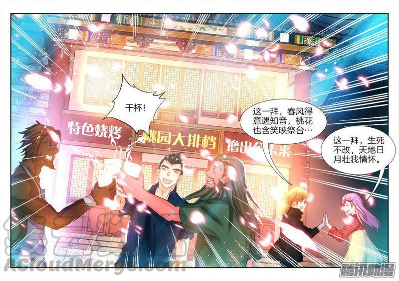 177、寻找诸葛亮0