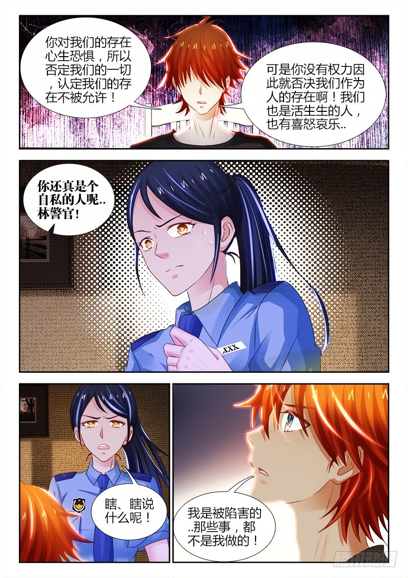 93、傲慢与偏见7