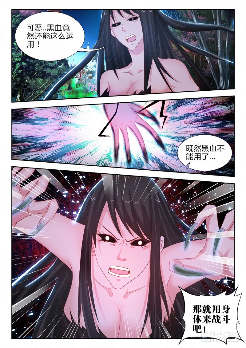 86、真心为你1