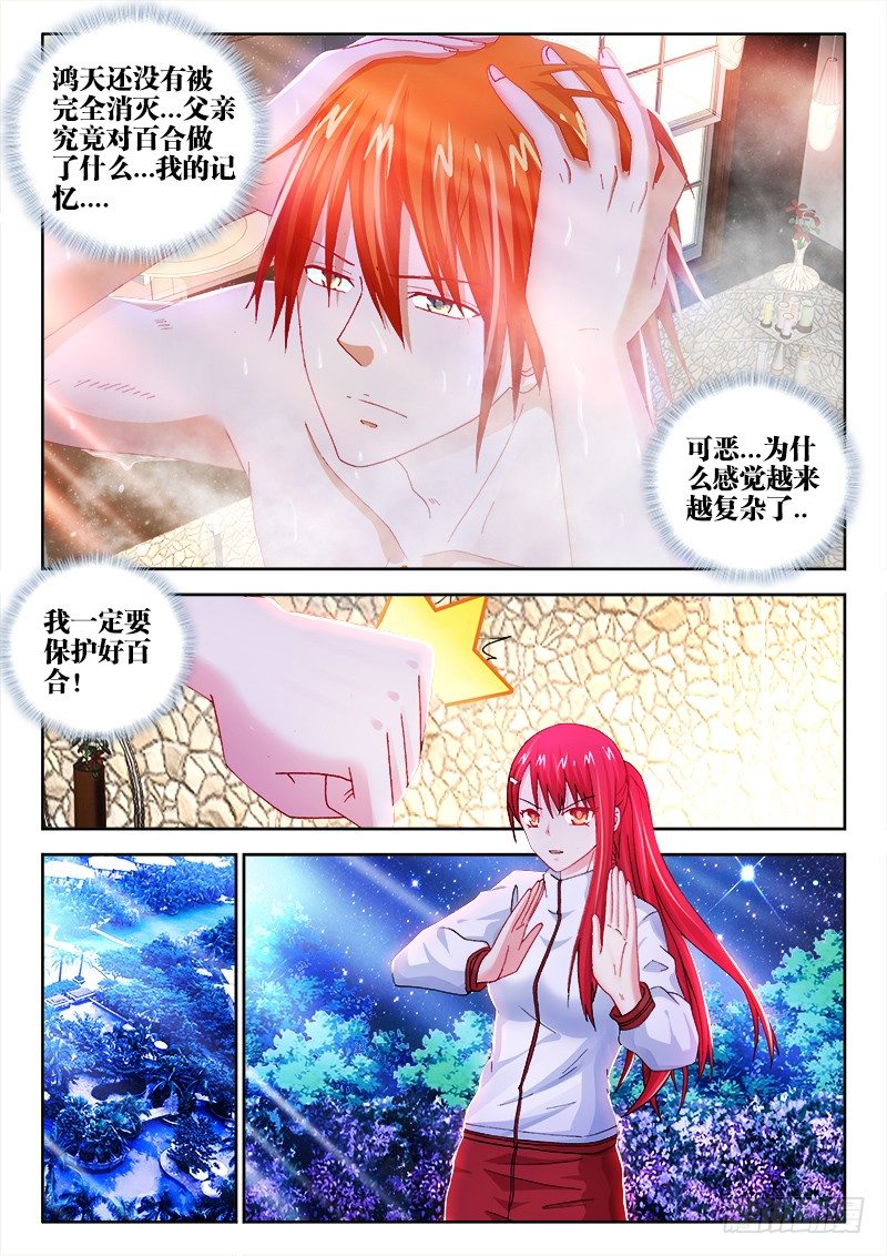 70、悸动的心5