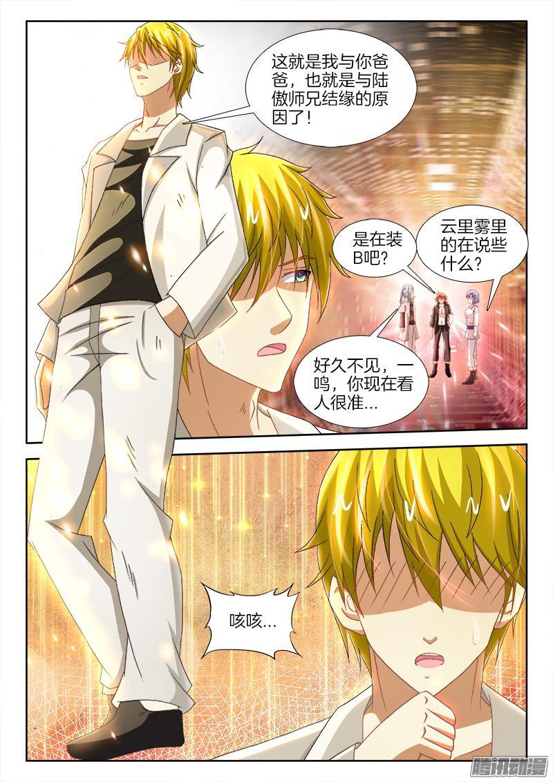 224、身体控制权2