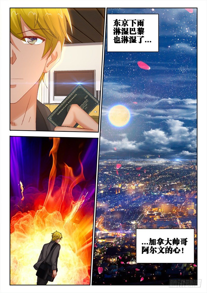 124、难过美人关8