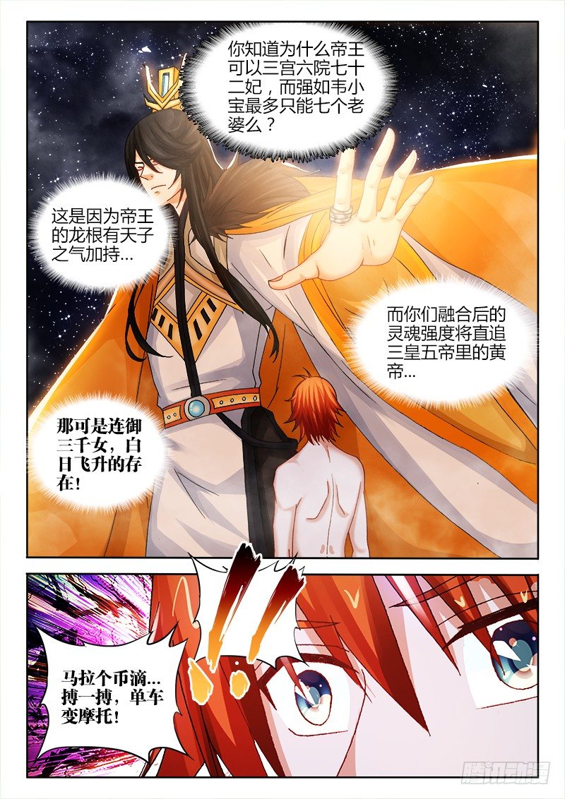 120、不诉离殇8